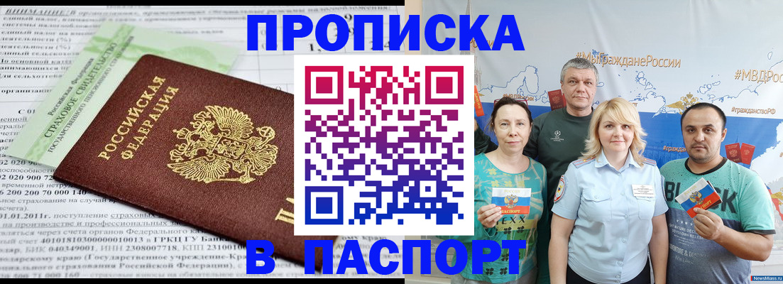 регистрация для дет. сада в Дзержинске