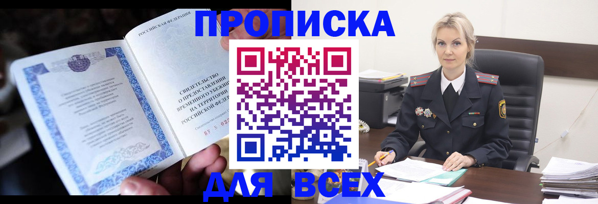 регистрация для дет. сада в Дзержинске